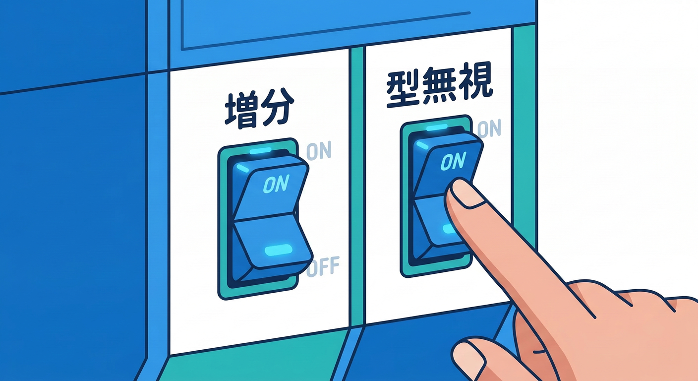 docker_depend_cache_ts_study_020_tsconfig_switch